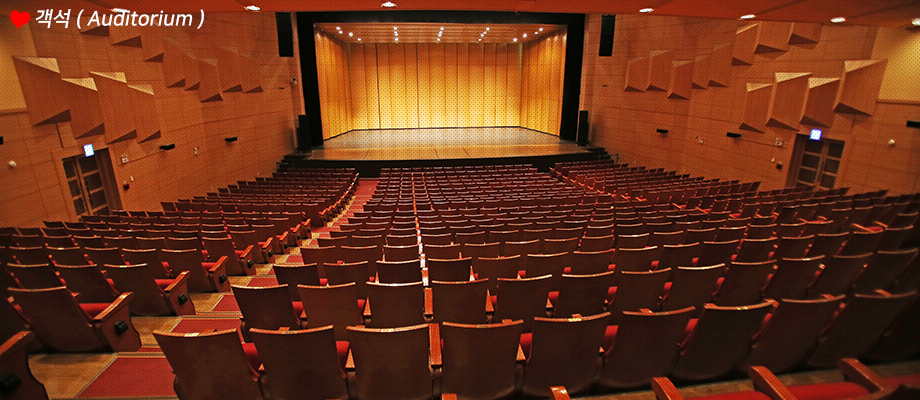 객석2(Auditorium)