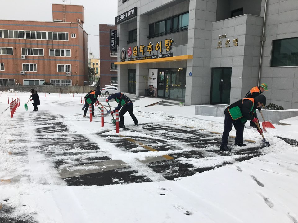 노형동 제설작업 실시 첨부이미지