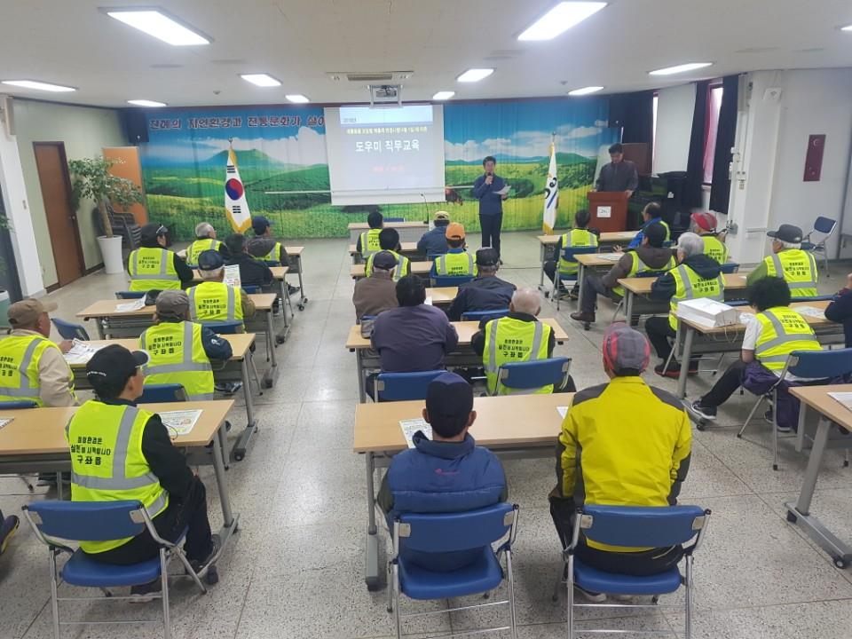 구좌읍, 재활용품 요일별 배출제 도우미 교육 첨부이미지