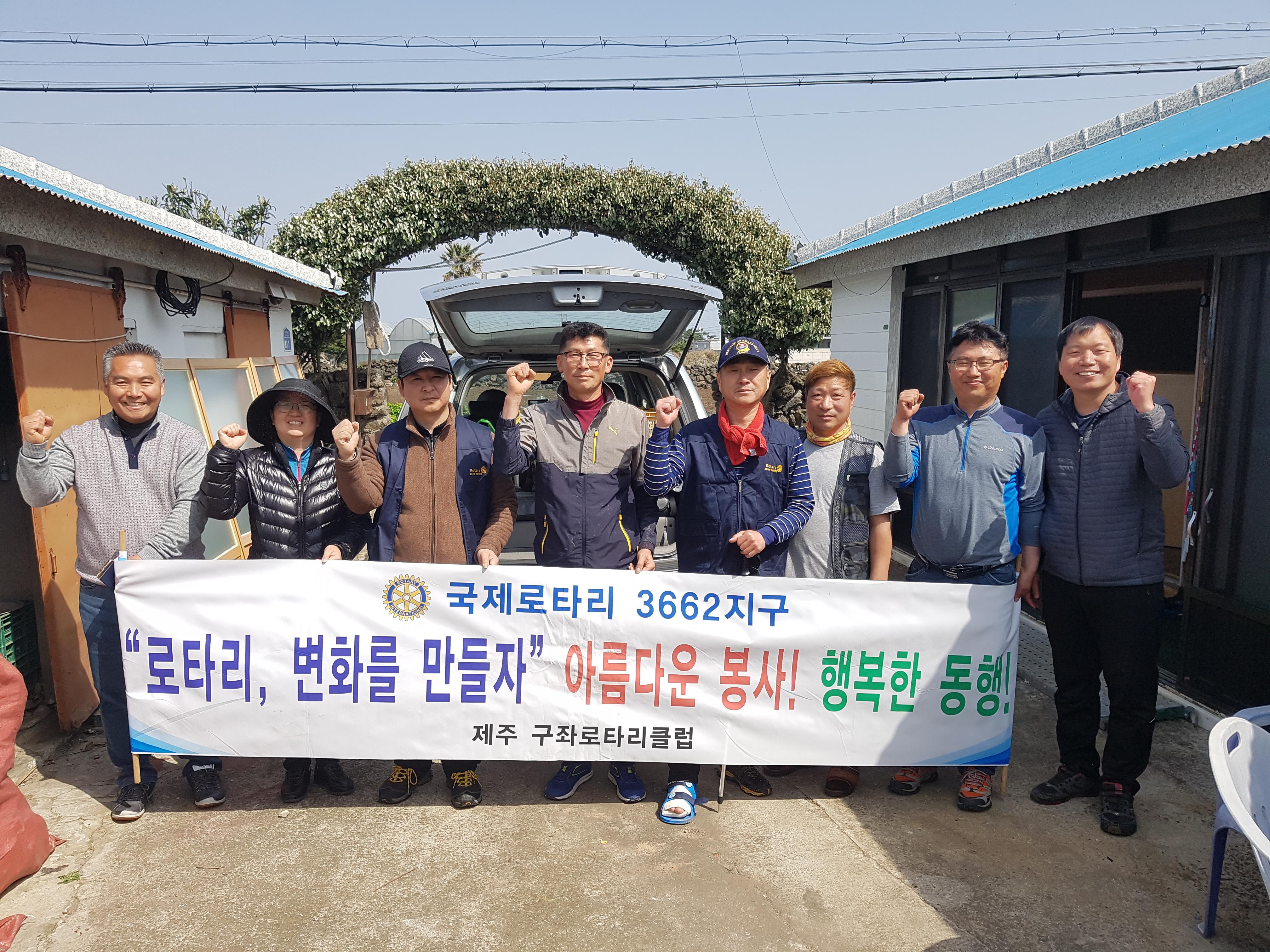 구좌읍, 민·관 협력 주거환경개선사업 펼쳐 첨부이미지