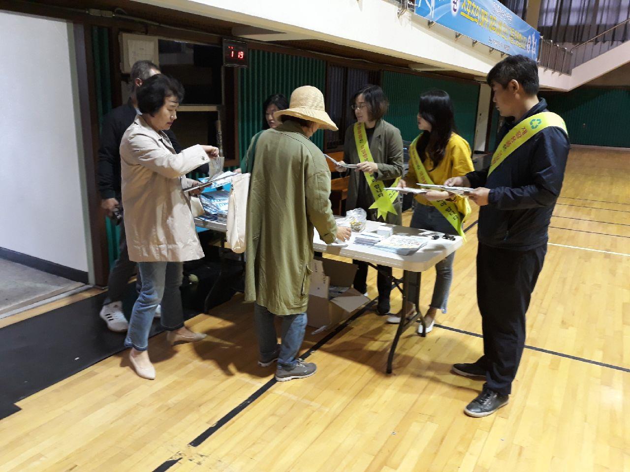 구좌읍, 재활용품 요일별 배출제 개선사항 홍보 첨부이미지