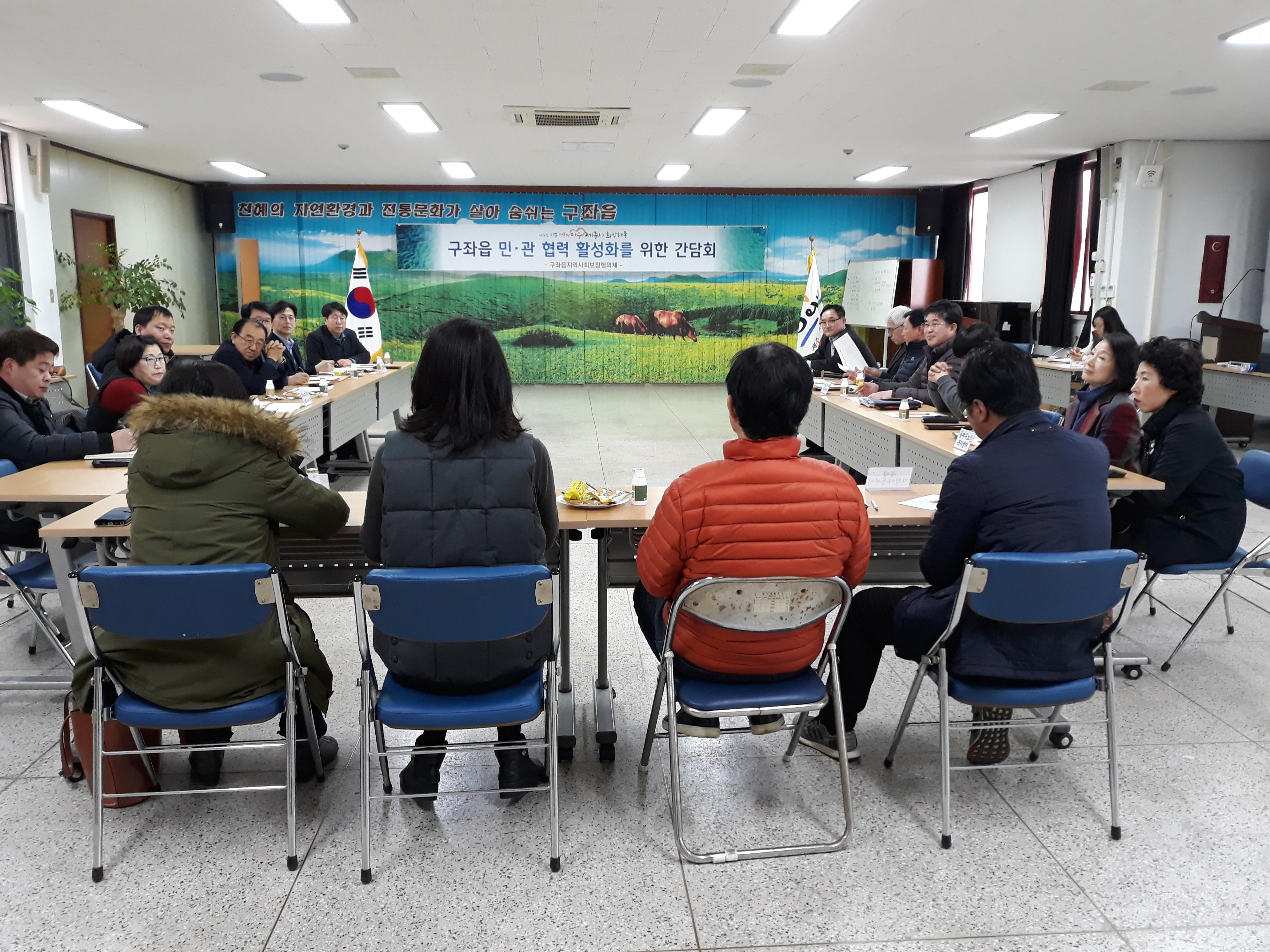 구좌읍, 오리온재단과 '구좌사랑 희망드림사업' 추진 첨부이미지