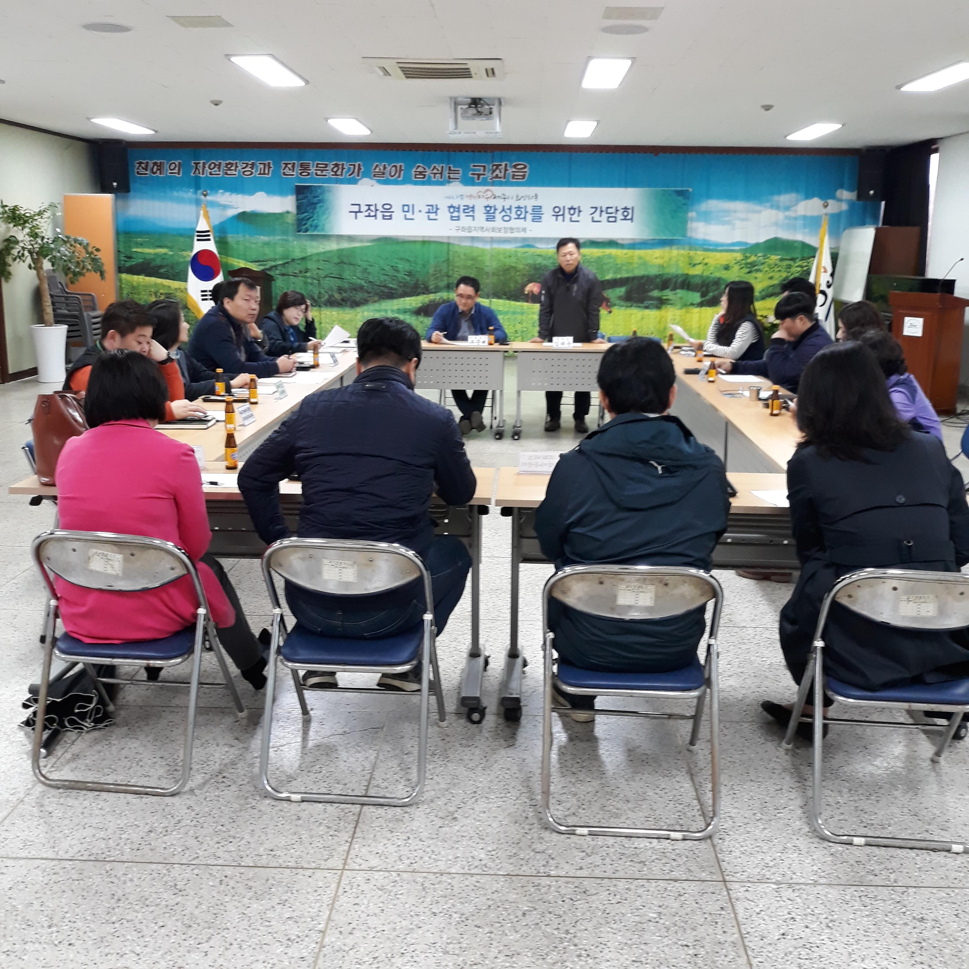 구좌읍, 오리온재단과 '구좌사랑 희망드림사업' 추진 첨부이미지