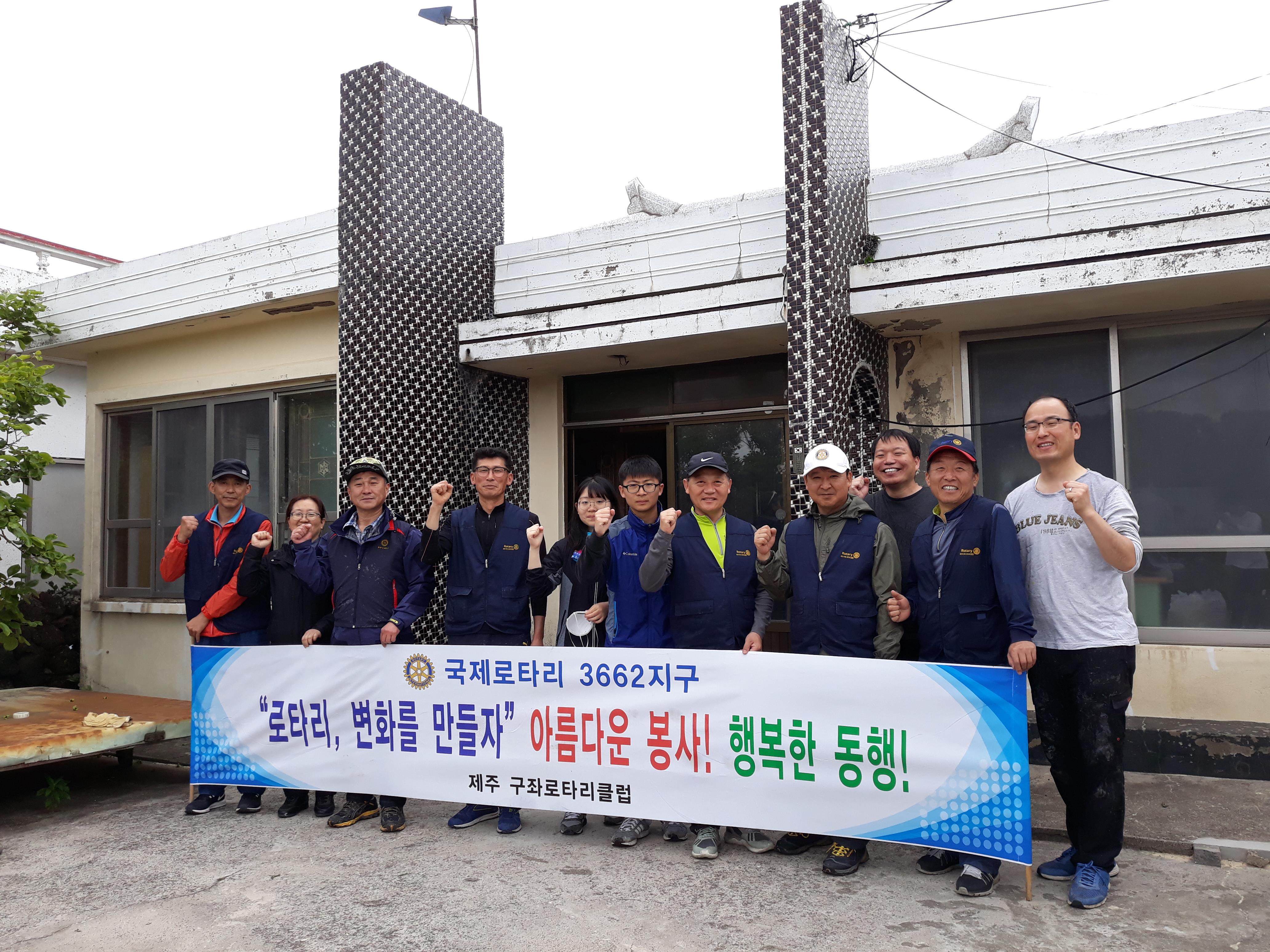 구좌읍, 장애노인부부가정 주거환경개선 사업 펼쳐 첨부이미지