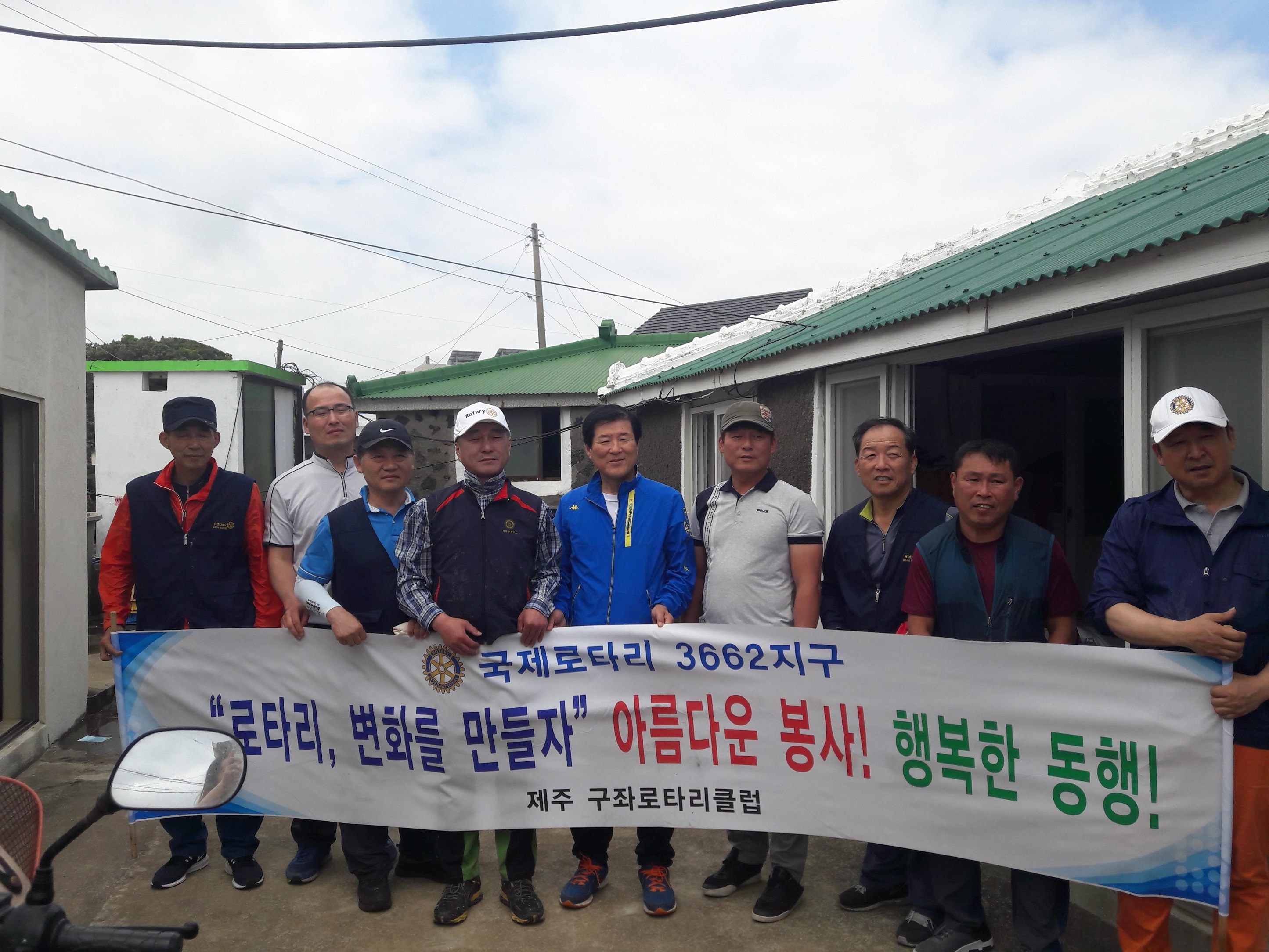 구좌읍, 중증장애인 가구 주거환경개선사업 펼쳐 첨부이미지