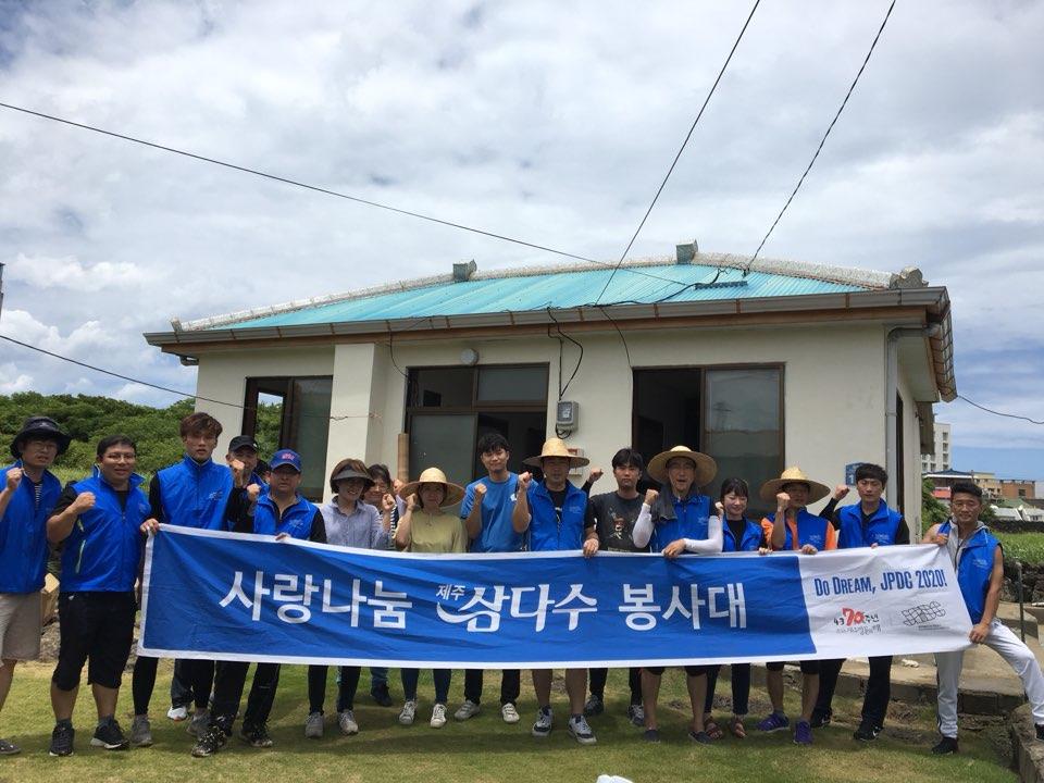 조천읍, 민간기관과 함께 취약계층 주거환경개선 추진 첨부이미지