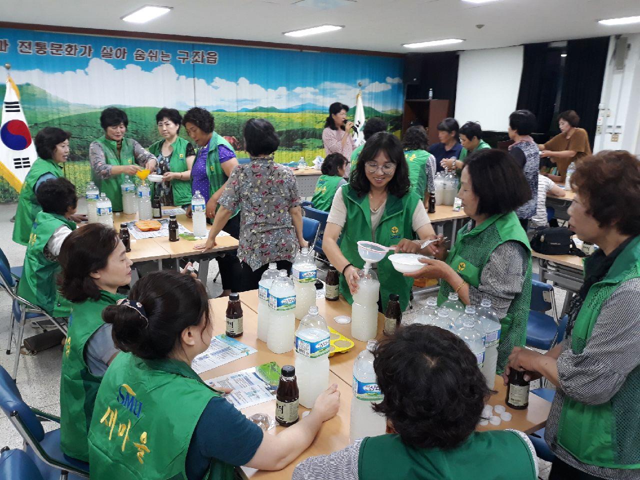 구좌읍, 새마을부녀회 유용미생물(EM) 활용 도민교육 실시 첨부이미지