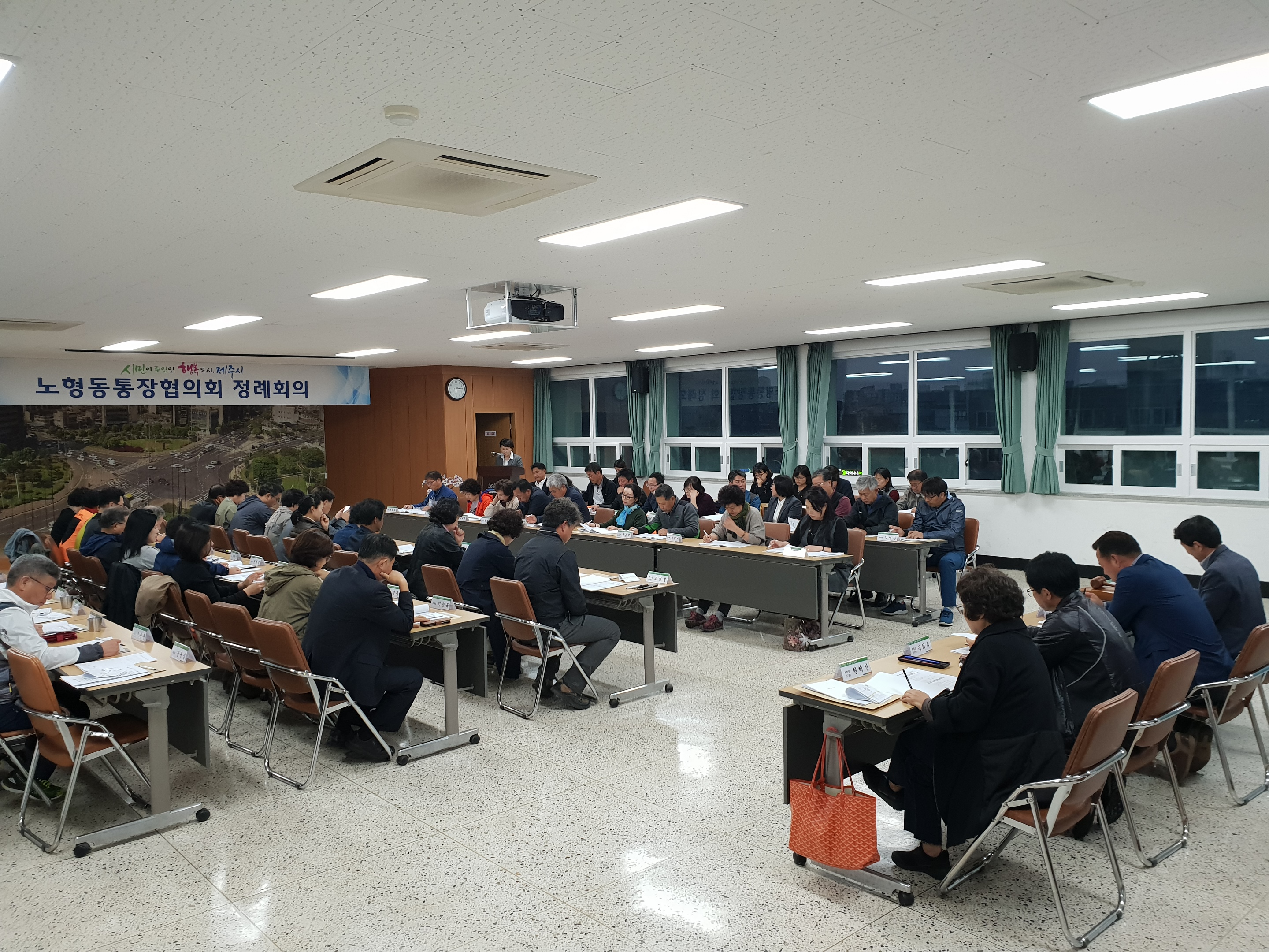 노형동통장협의회, 10월 정례회의 개최 첨부이미지