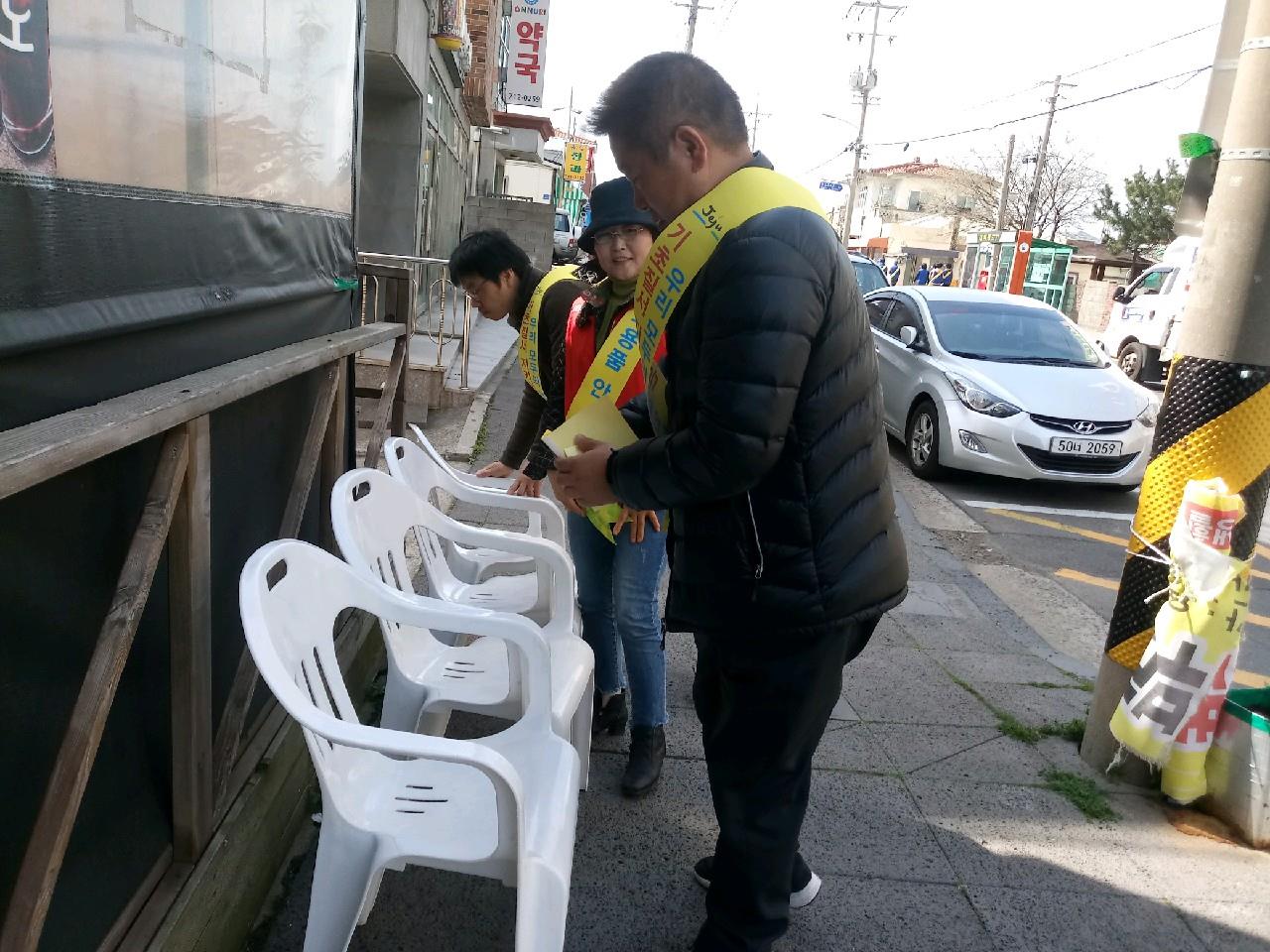 용담2동, 도로위 불법 행위 일제 단속 실시 첨부이미지