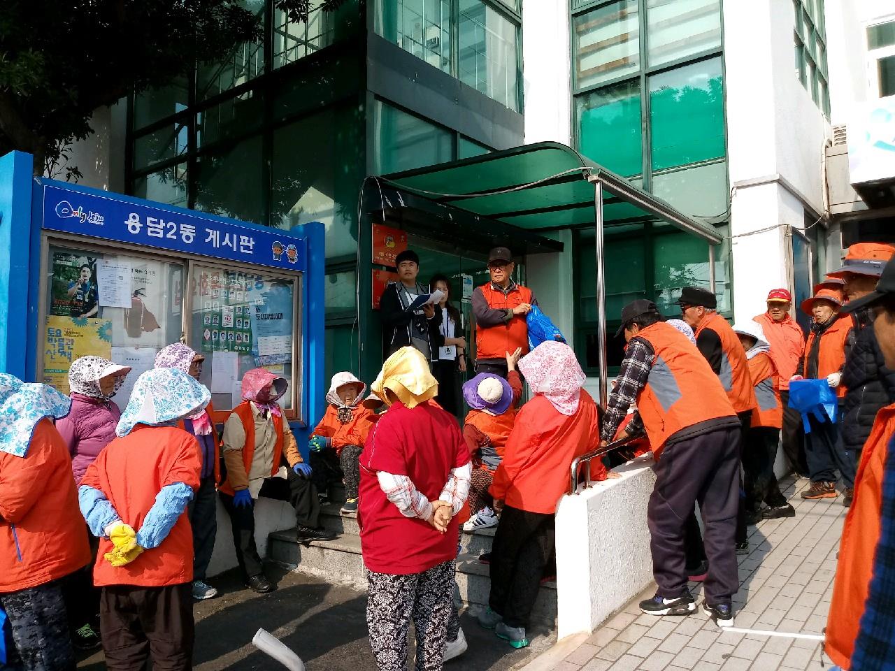 용담2동 노인 일자리 사업 참여자 교육 실시 첨부이미지