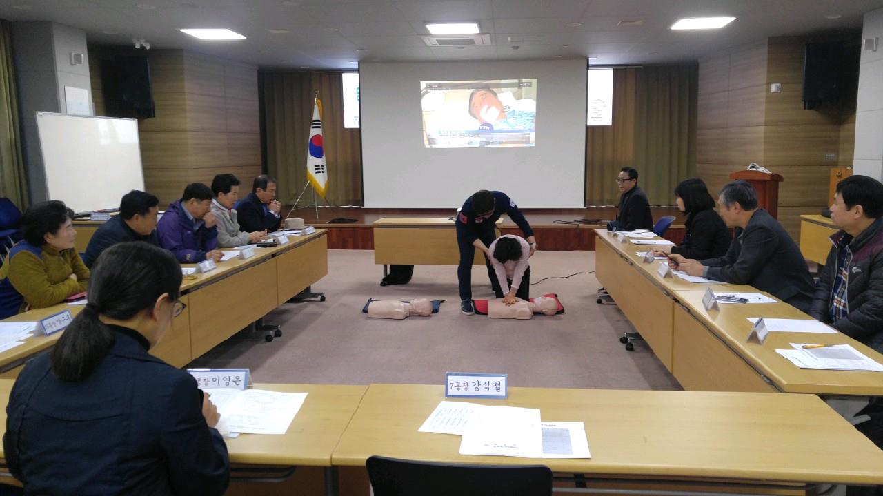 용담1동통장협의회, 4월 정례회의 개최 첨부이미지