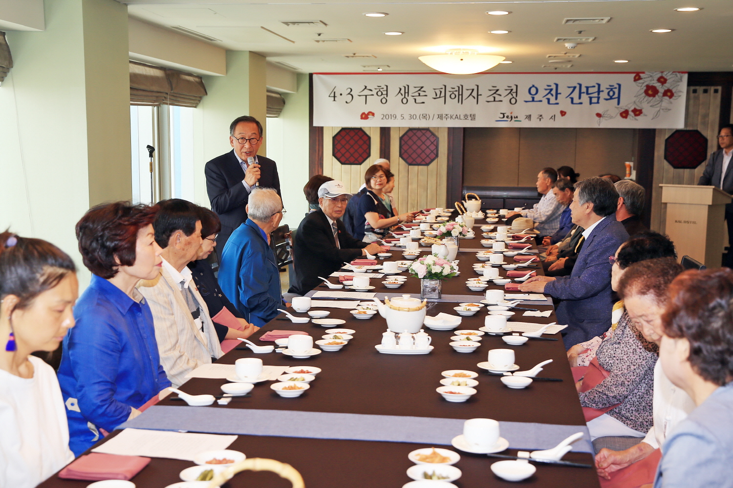 4.3 생존 수형인과의 간담회 첨부이미지