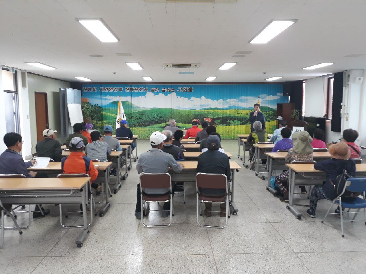 구좌읍, 재활용품 요일별 배출제 도우미 직무교육 실시 첨부이미지