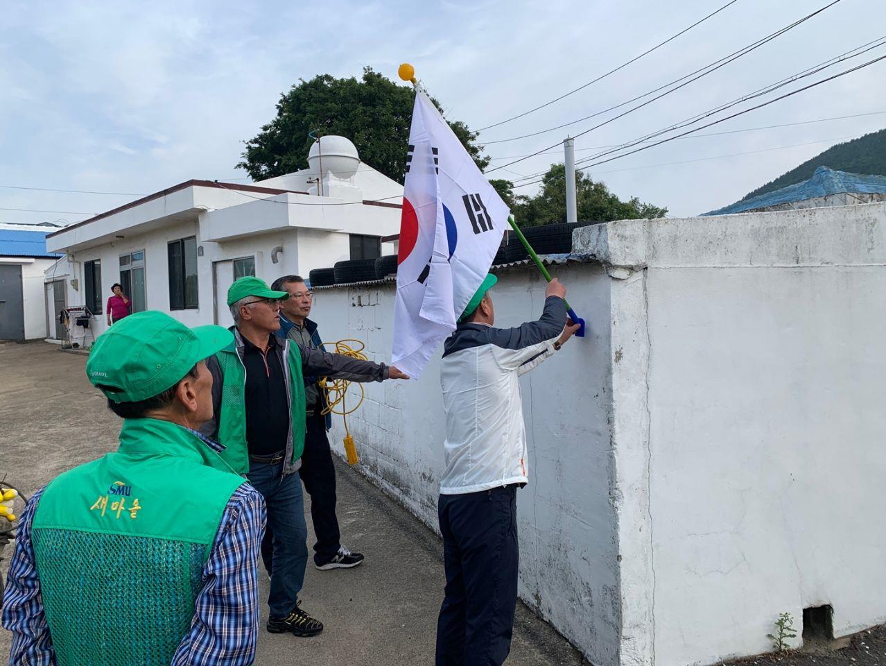 새마을지도자구좌읍협의회, 태극기 달기 운동 전개 첨부이미지