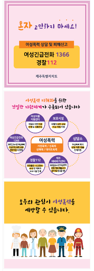 혼자고민하지 마세요! 064-1366 첨부이미지