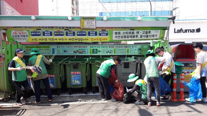 일도1동새마을부녀회 쓰레기 불법투기 단속 전개 첨부이미지