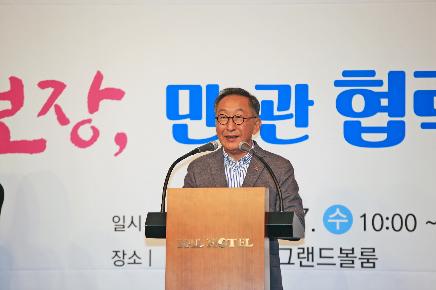 2019 제주시지역사회보장협의체 사업 공유회 첨부이미지