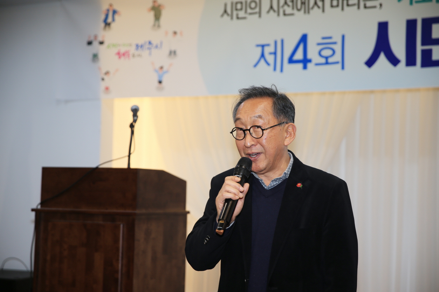 제4회시민원탁회의 첨부이미지