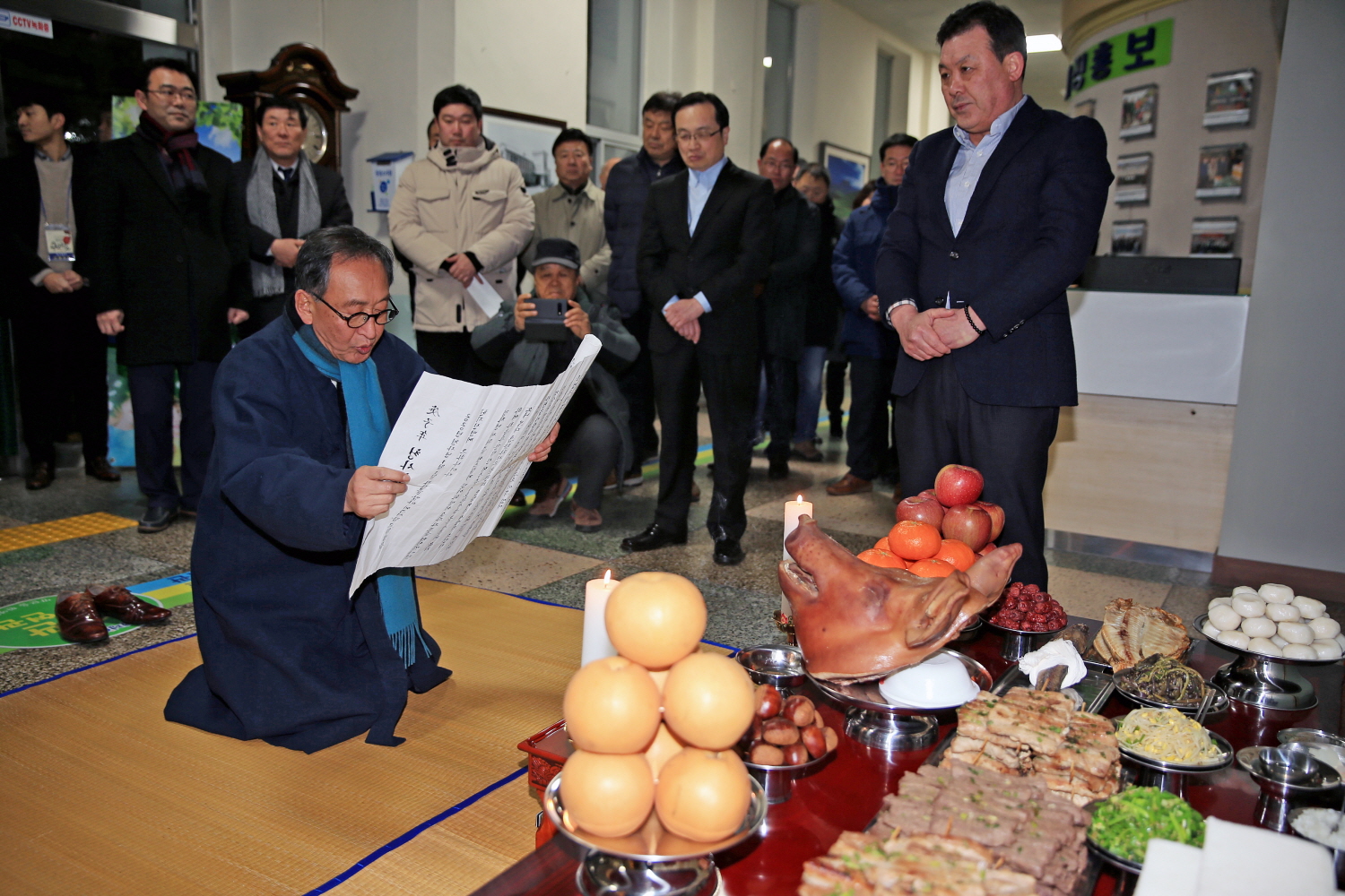 신년 청사차례 첨부이미지