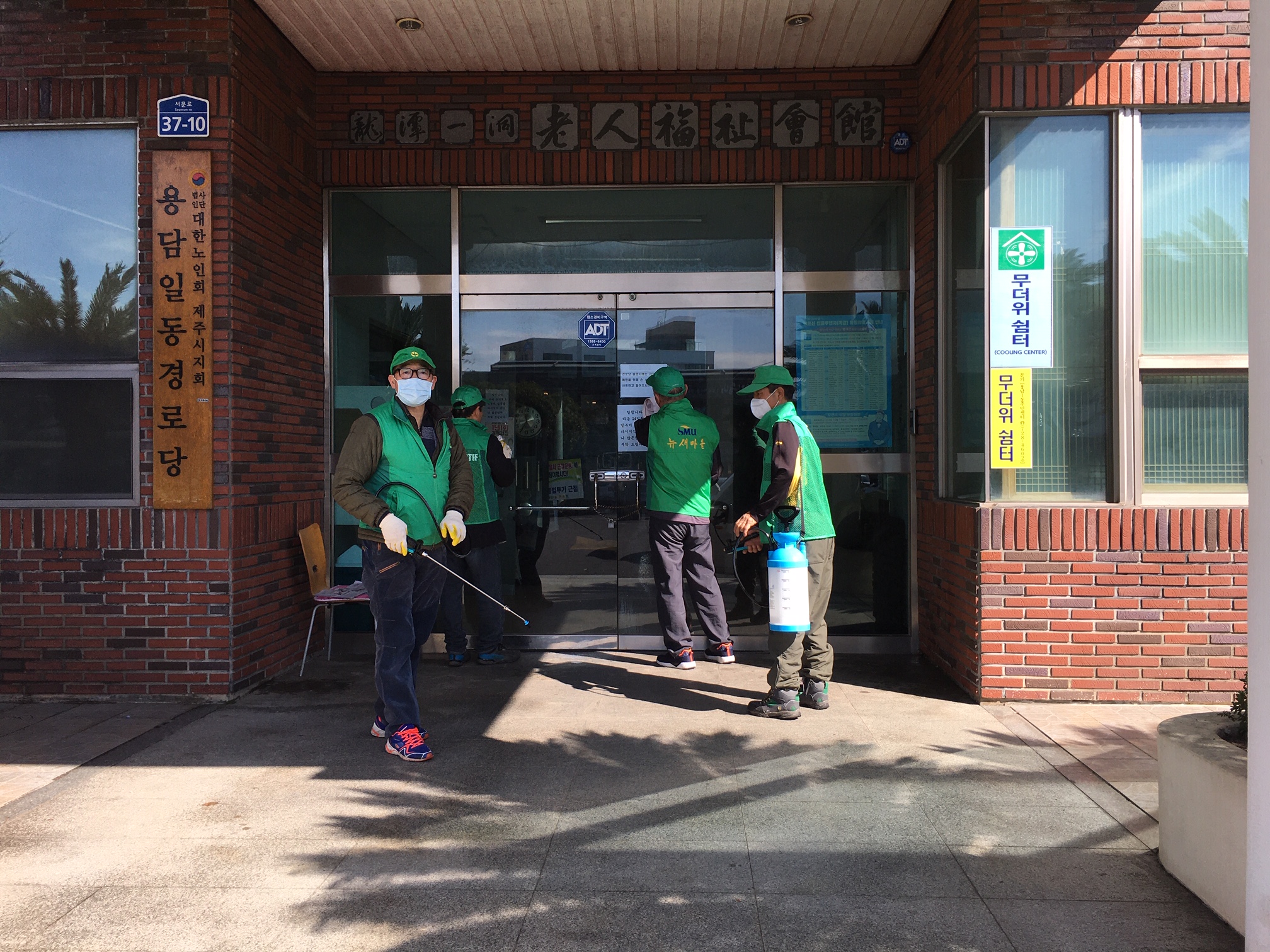 새마을지도자 용담1동협의회 코로나 바이러스 예방 다중이용시설 방역 실시 첨부이미지