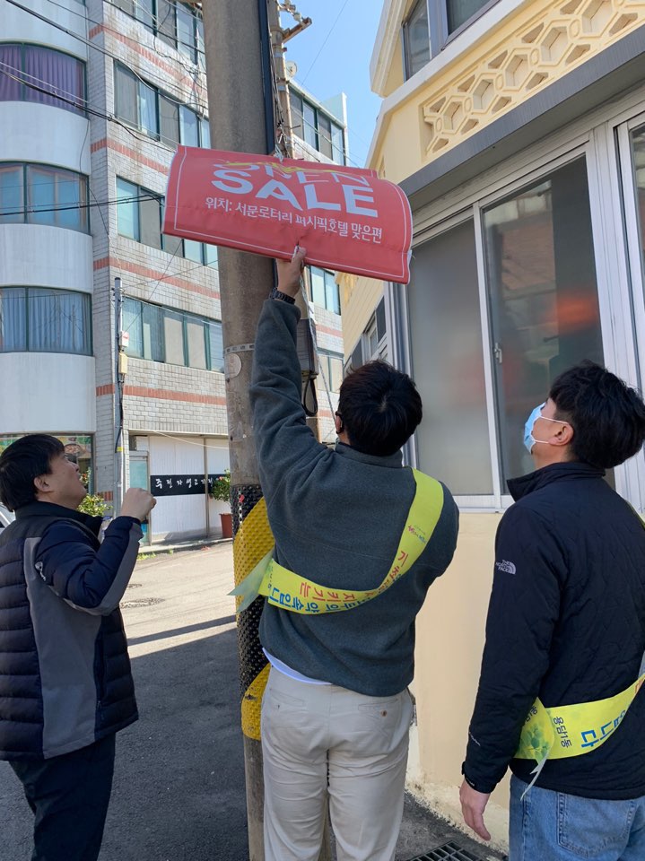 용담1동 불법유동광고물 정비시행 첨부이미지