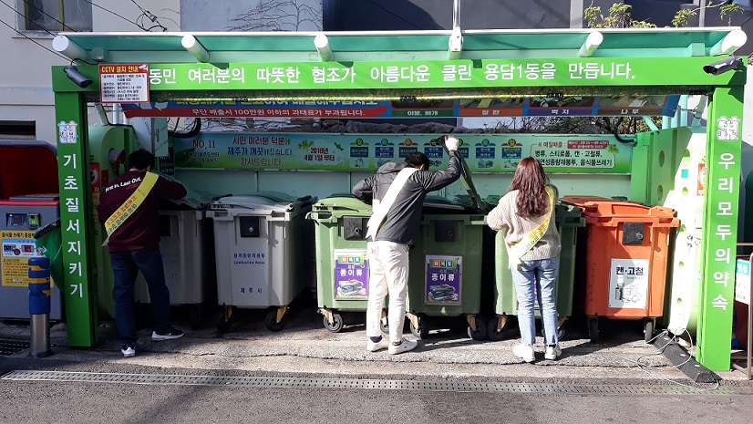 용담1동, 생활쓰레기 배출실태 점검 및 불법투기 단속 실시 첨부이미지