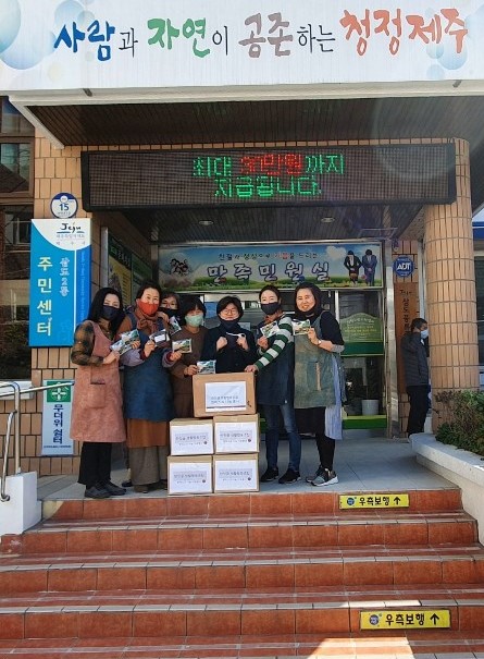 삼도2동한짓골생활협동조합, 면 마스크 제작 기부 첨부이미지