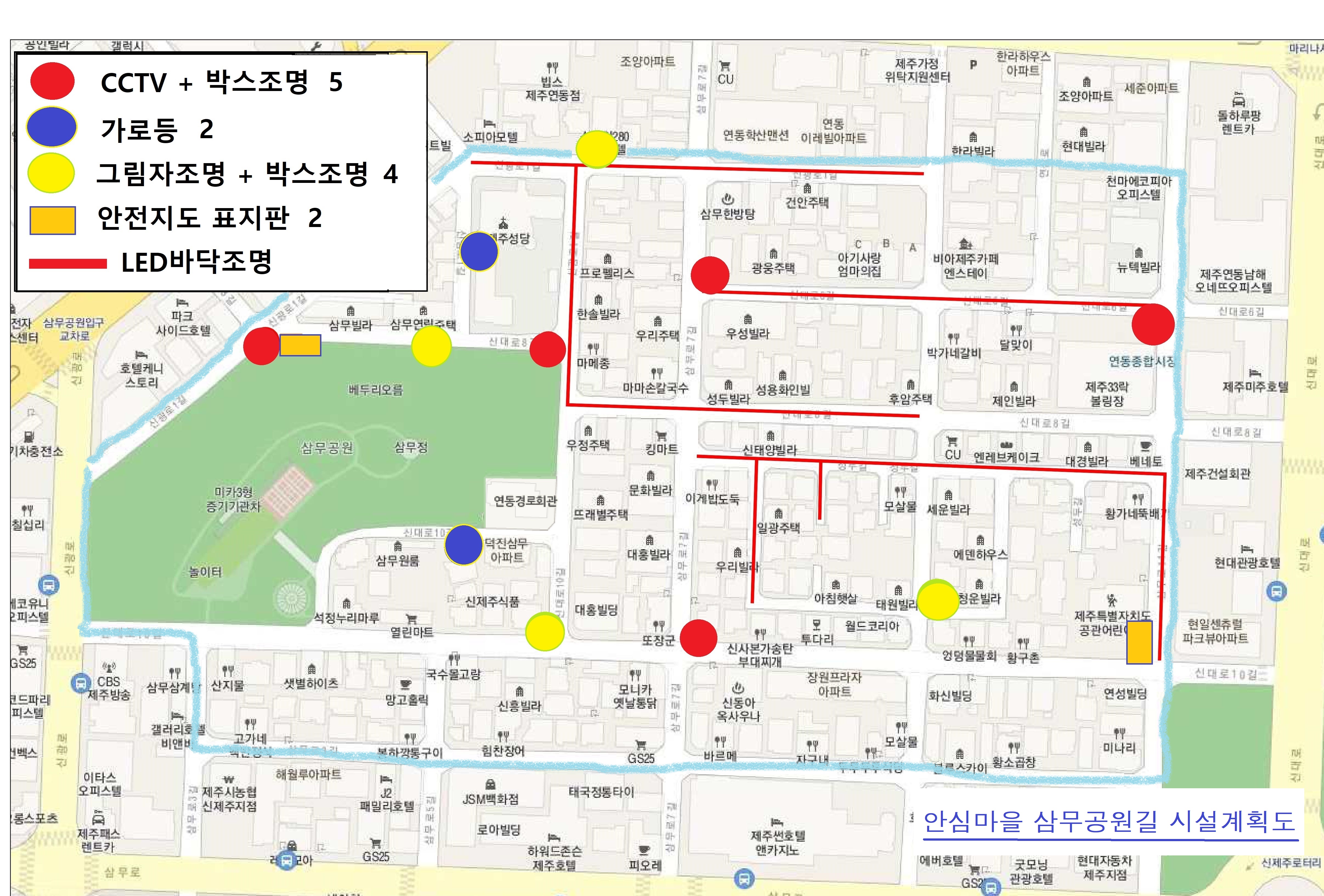 2020년 범죄예방 환경개선디자인사업 안내 첨부이미지