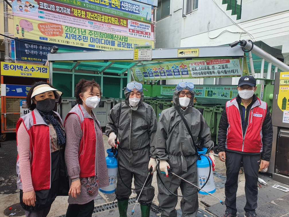 일도1동지역사회보장협의체, 코로나19 확산 방지 방역 실시 첨부이미지