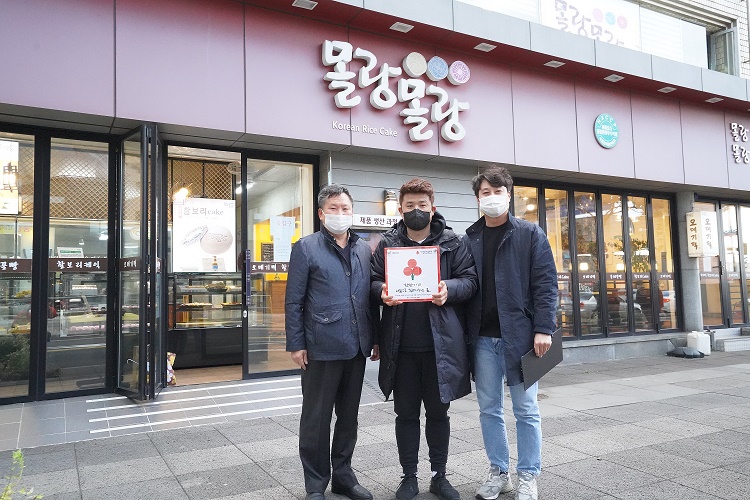 용담1동지역사회보장협의체, 착한가게 현판식 추진 첨부이미지