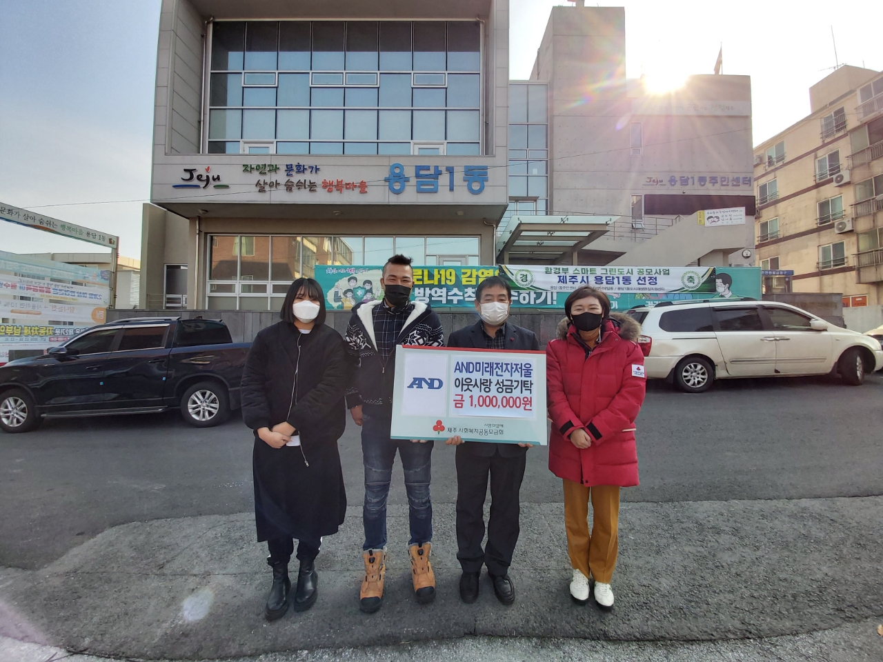 미래전자저울, 용담1동에 불우이웃돕기 성금 기탁 첨부이미지