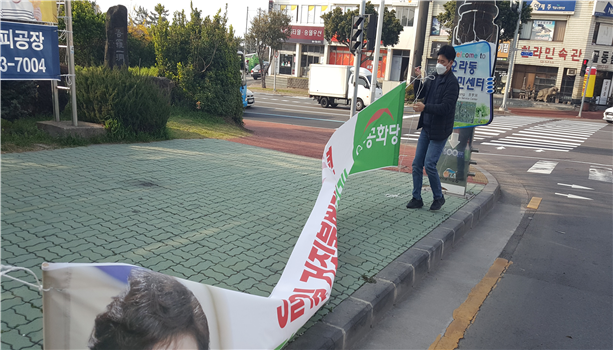 오라동 깨끗한 거리환경 환경 조성을 위한  불법광고물 정비 추진 첨부이미지