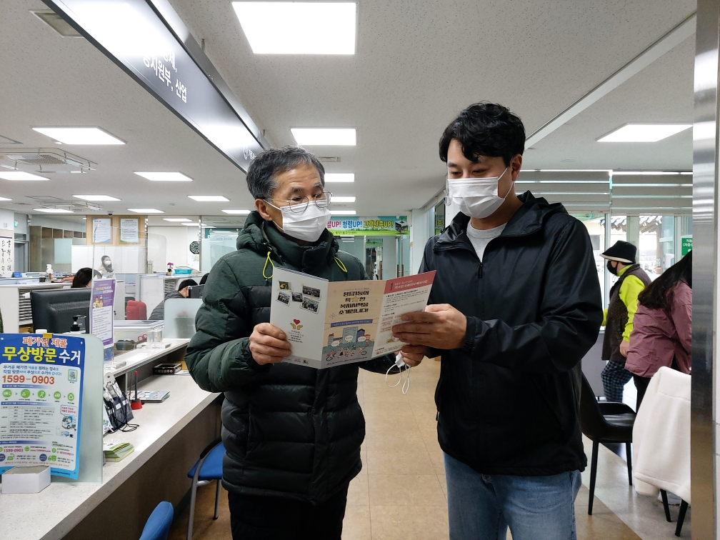 용담1동주민센터, 복지시책 홍보용 리플렛 제작󰋯배포 첨부이미지