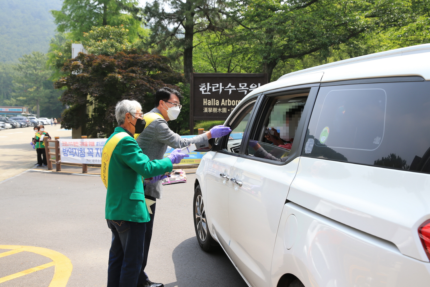 코로나19 사회적 거리두기 홍보 캠페인 첨부이미지