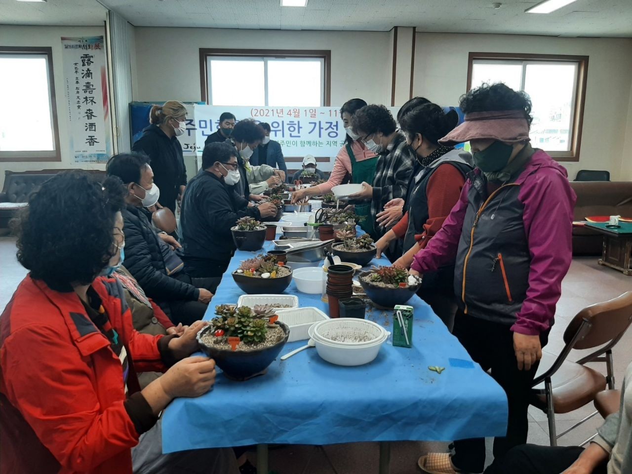 용담2동 흥운마을회, 정착주민참여 가정원예가꾸기 행사 개최 첨부이미지