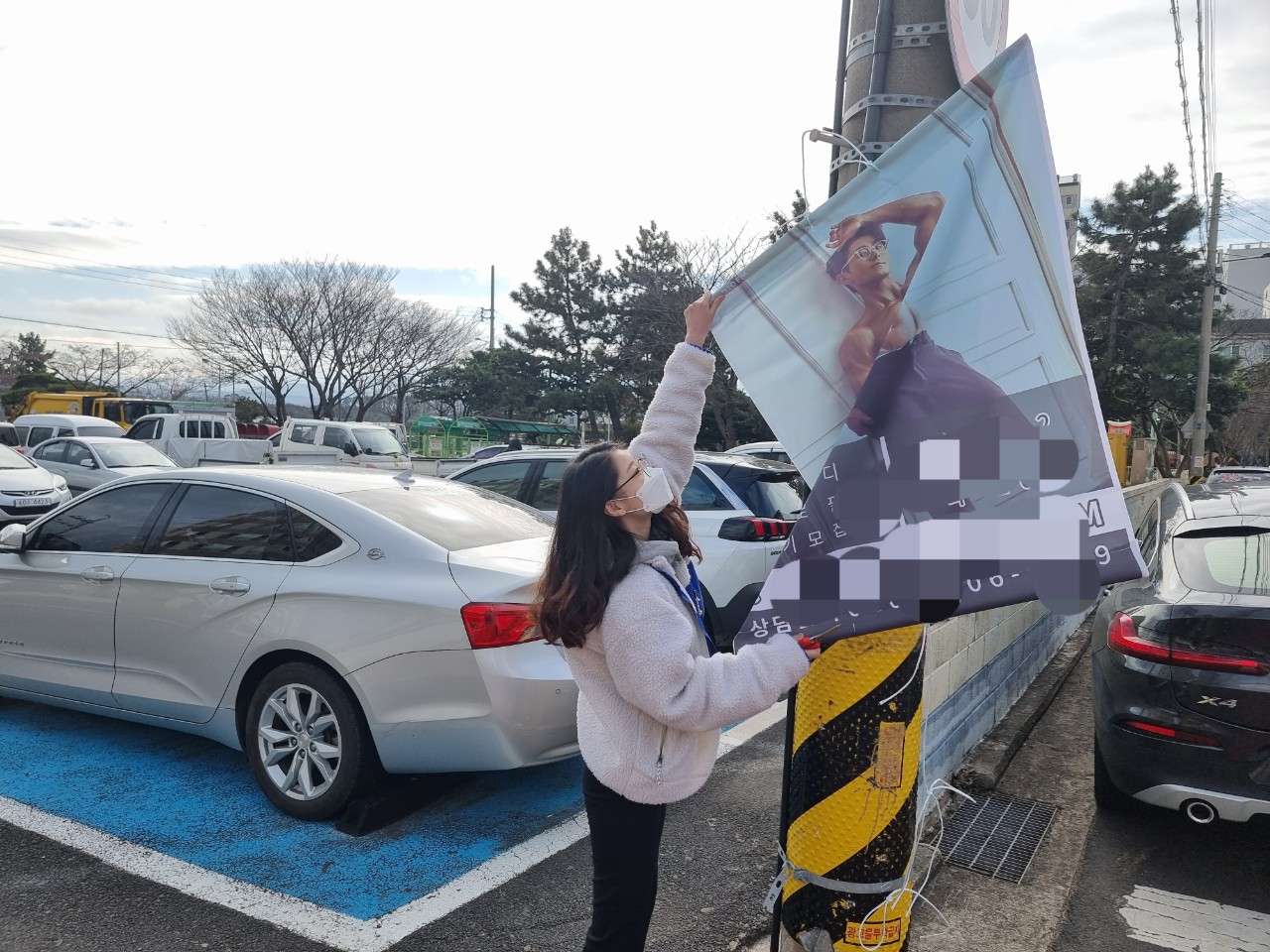 외도동, 설맞이 학교 주변 불법광고물 정비 첨부이미지