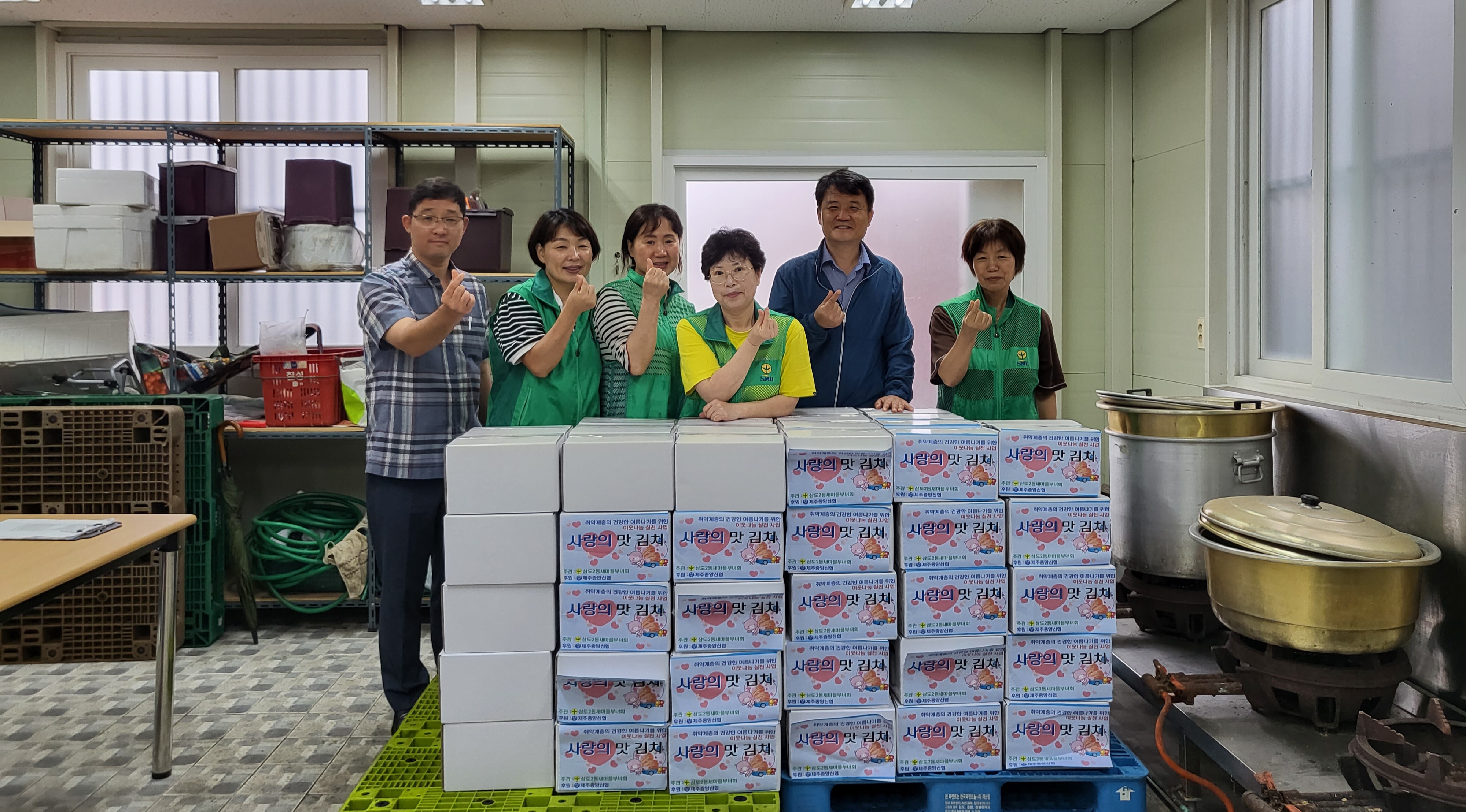 삼도2동새마을부녀회, 독거노인 등 취약가구 50가구에 김치 전달 첨부이미지