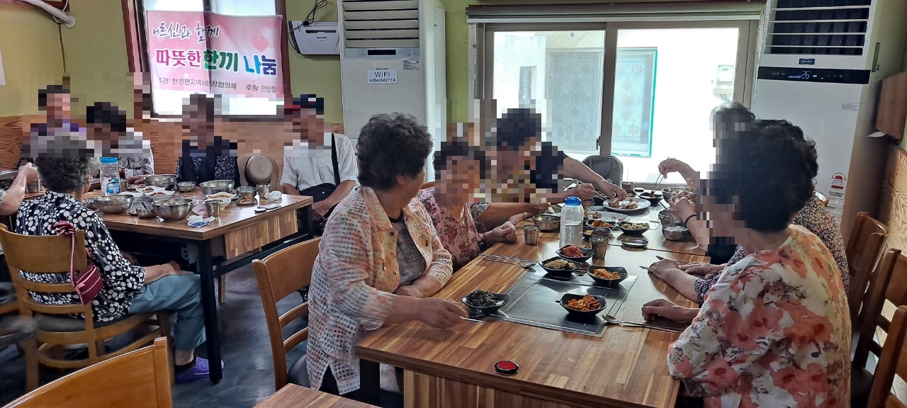 한경면지역사회보장협의체, 지역내 어르신에게 점심 무료 제공 첨부이미지