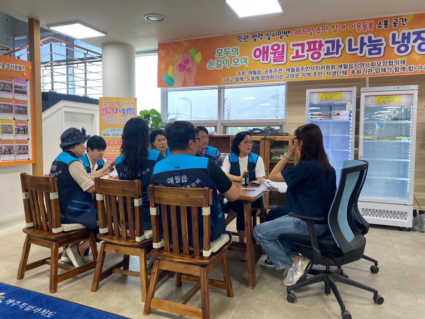 애월읍지역사회보장협의체, 애월고팡 안전돌봄 Day 운영 첨부이미지