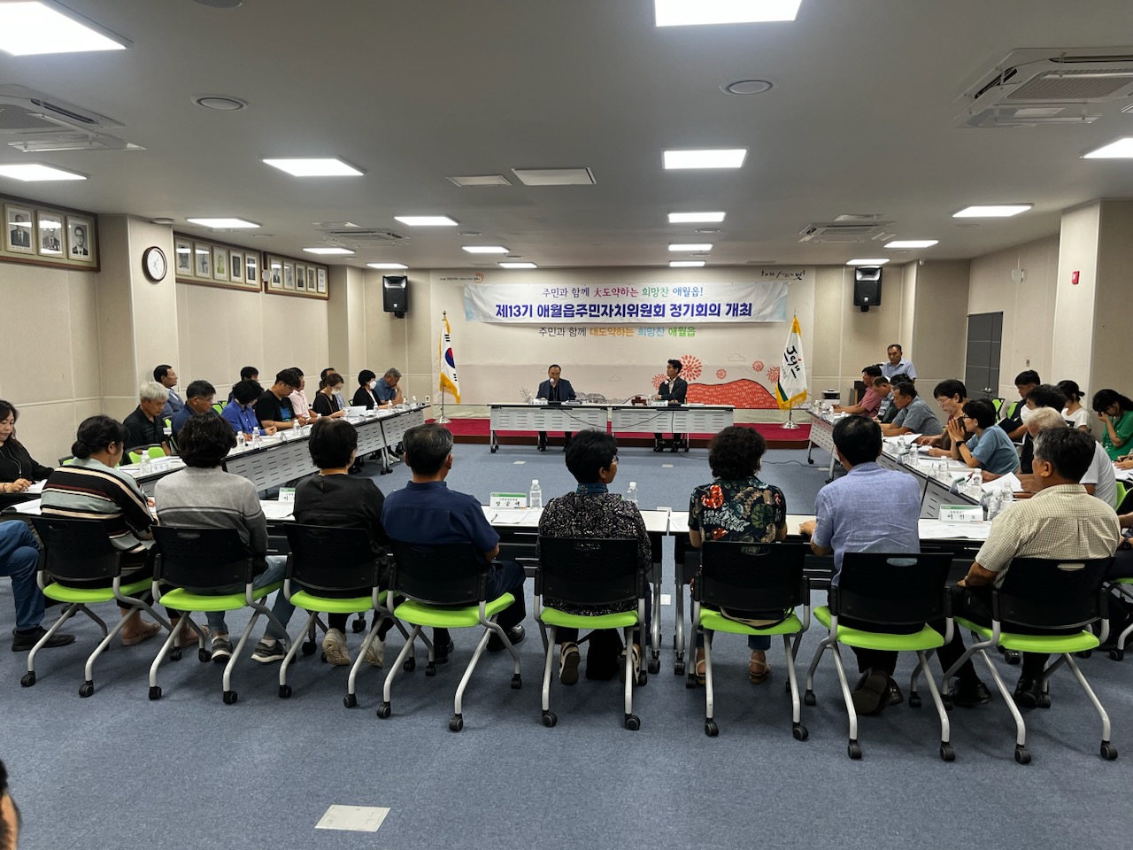 애월읍 주민자치위원회, 8월 정례회의 개최 첨부이미지