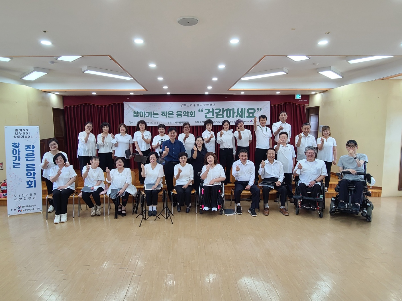 장애인어울림 '띠앗' 합창단(단장:양을순), 감사합니다!! 첨부이미지