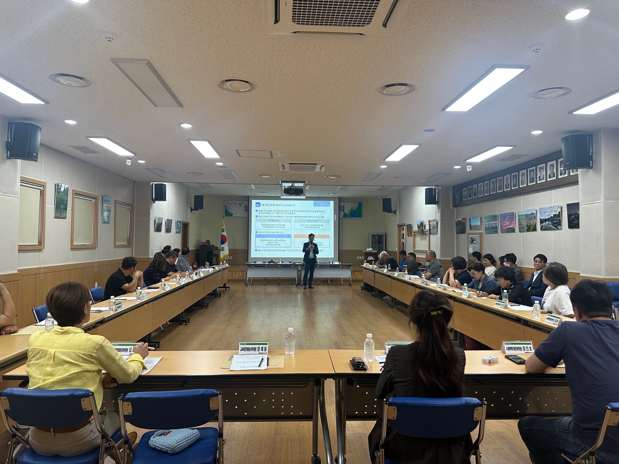 삼양동주민자치위원회, 9월 정기회의 개최 첨부이미지