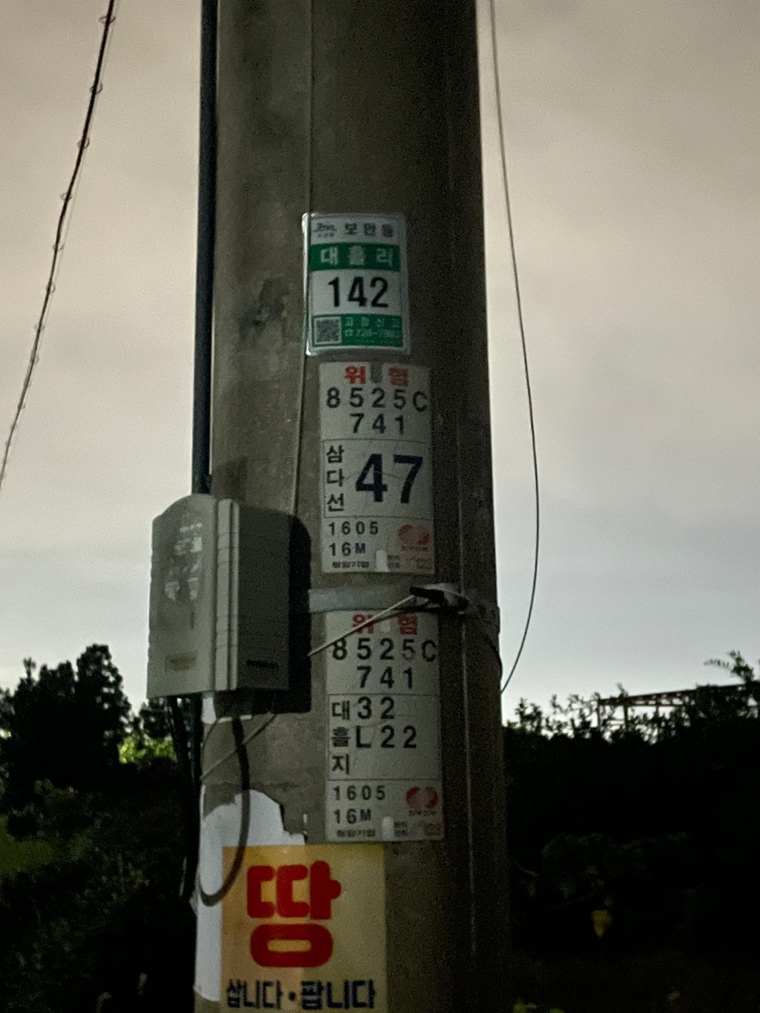 1694694526064.jpg