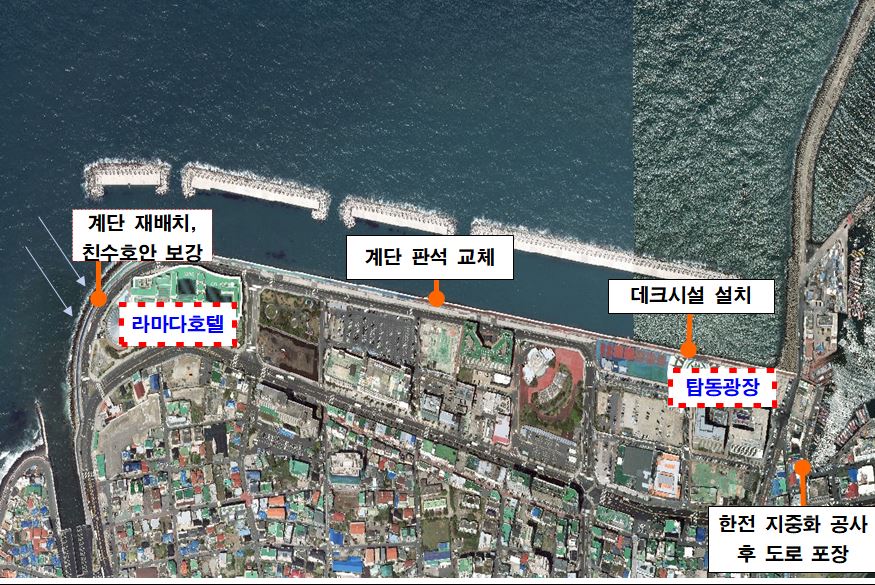 (9. 24. 도시계획과) 제주시, 탑동광장과 테마거리 산책로 정비사업 완료_1.JPG