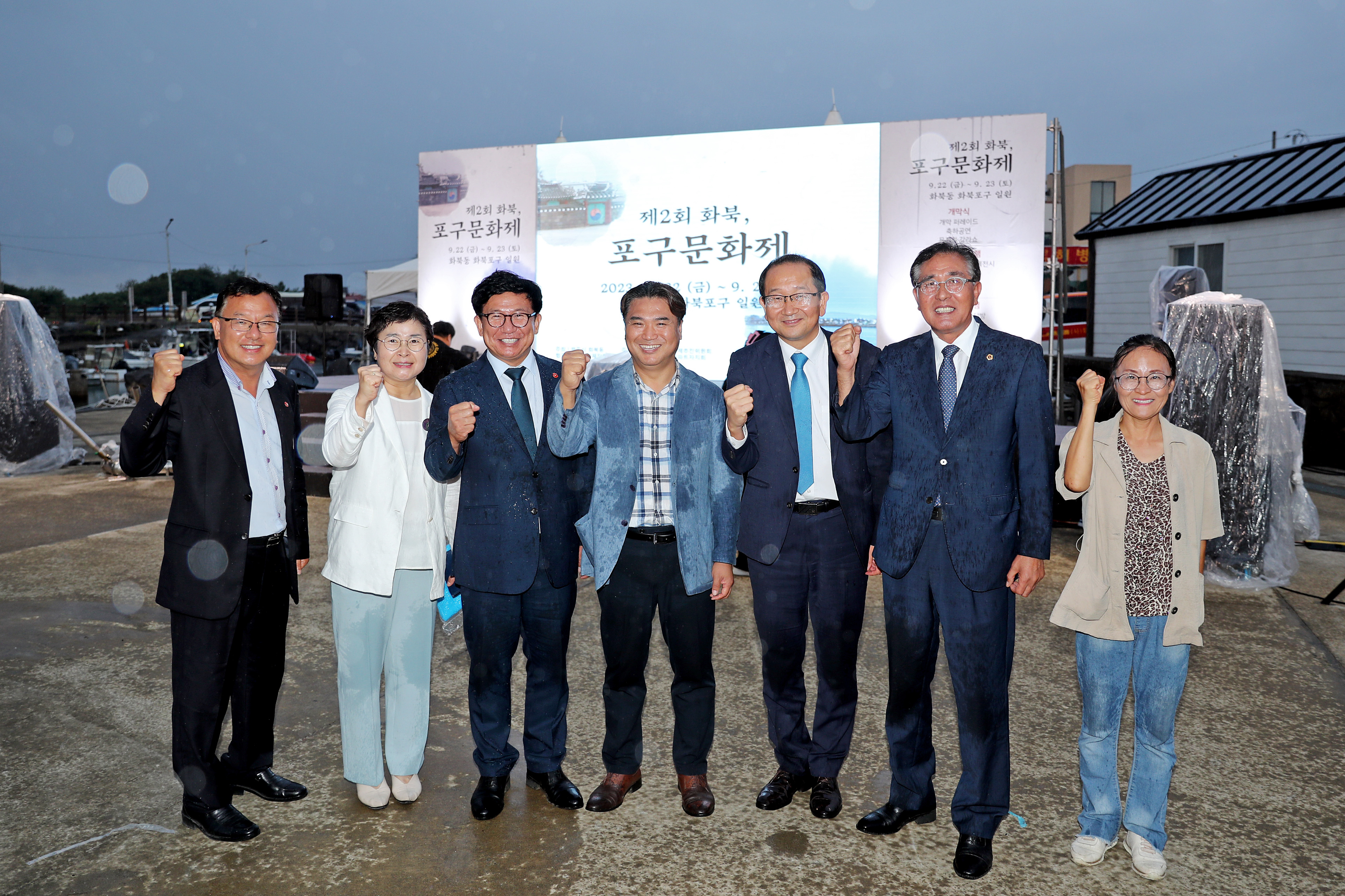 강병삼제주시장, 제2회 화북 포구문화제 참석 (3).JPG