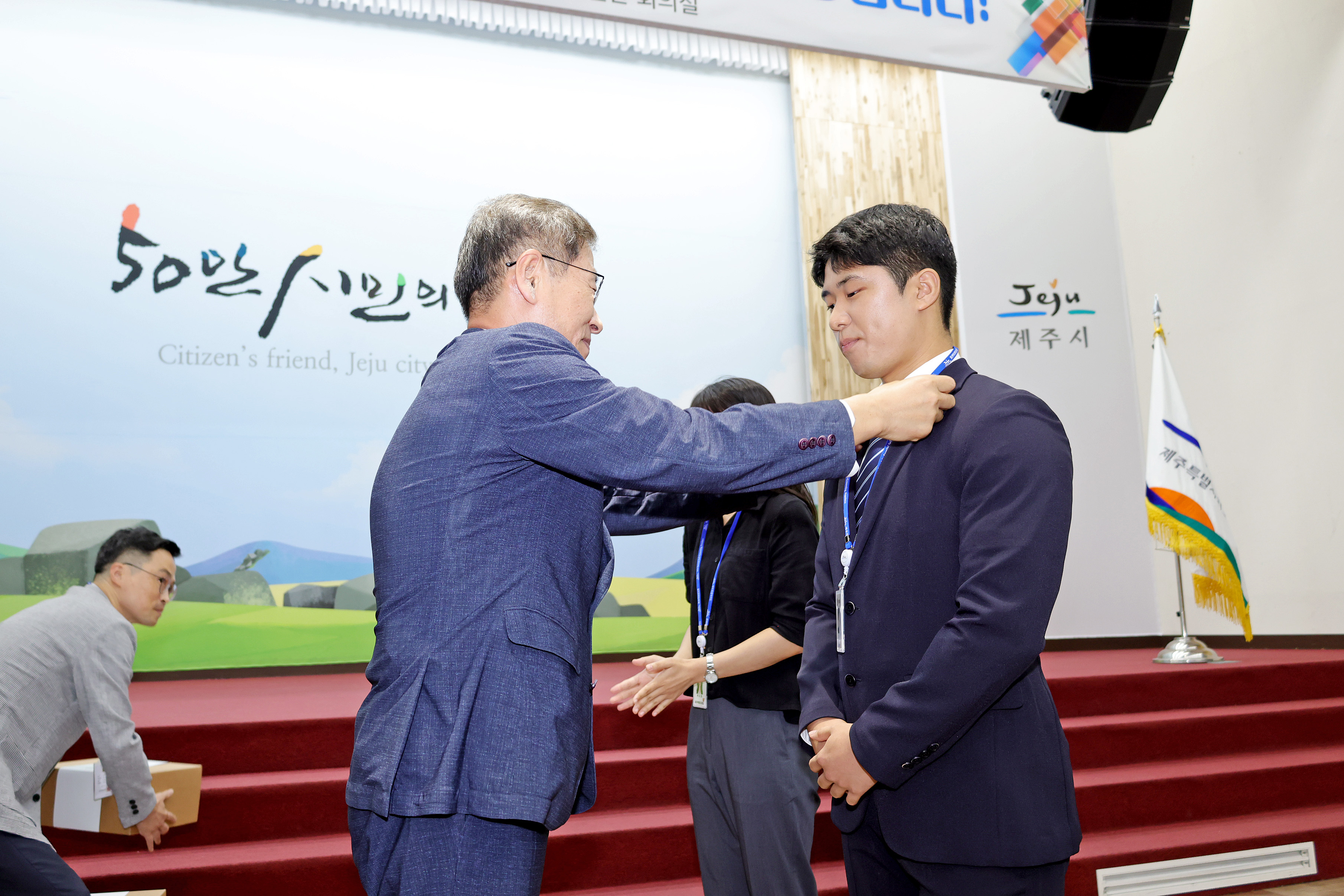 2023 제주시 실무수습 오리엔테이션 (3).JPG