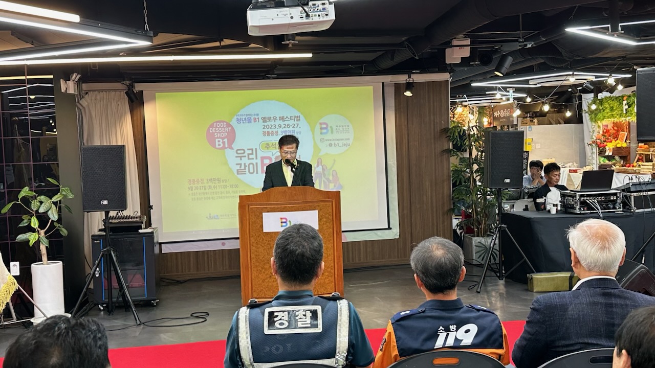 안우진 제주시 부시장，동문공설시장 청년몰B1 옐로우 페스티벌 참석(9.26.경제소상공인과) (3).jpg