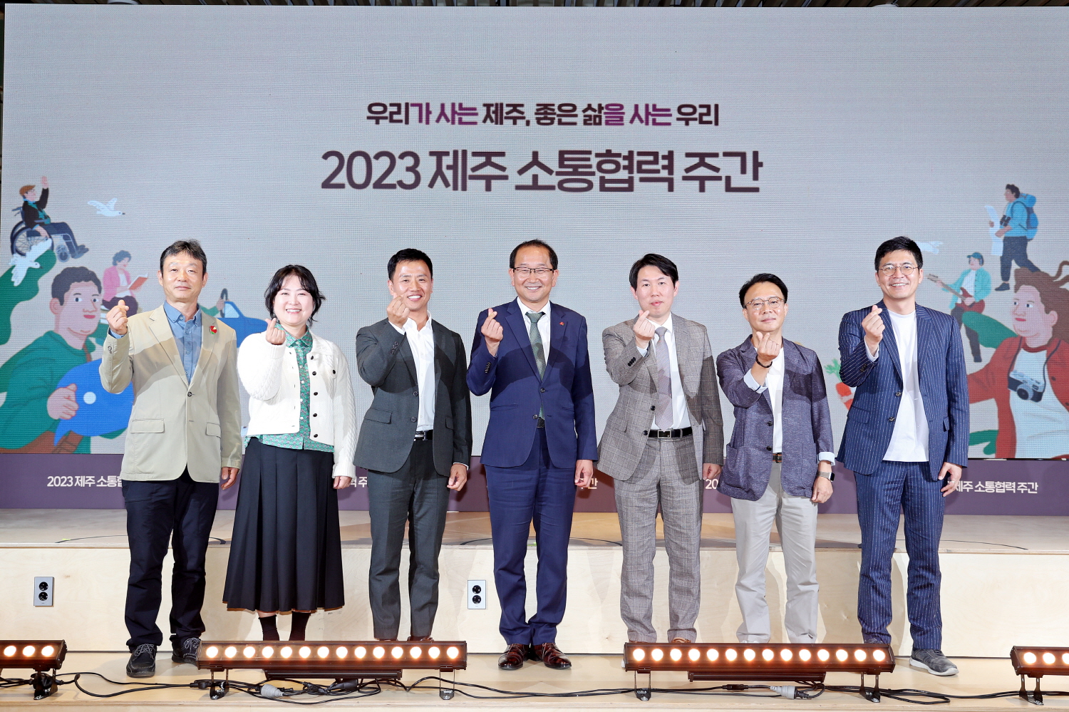 _강병삼제주시장, 2023 제주시 소통협력주간 행사 참석 (5).JPG