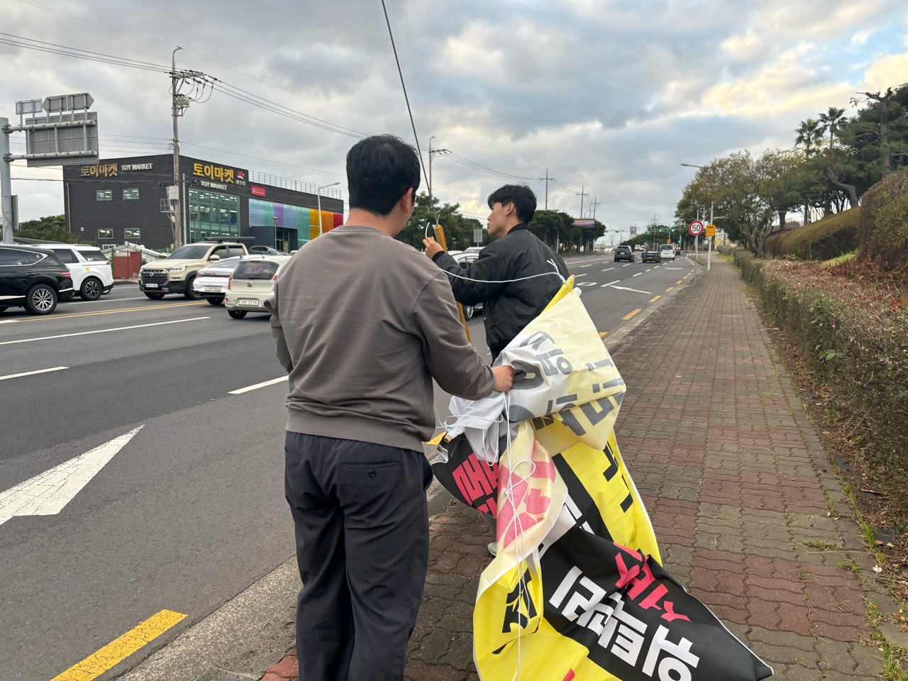 건입동 주요도로 불법 현수막·벽보 정비 첨부이미지