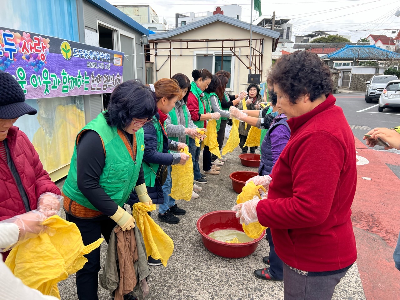 도두동 새마을부녀회, 어려운 이웃과 함께하는 천연염색 체험 실시 첨부이미지
